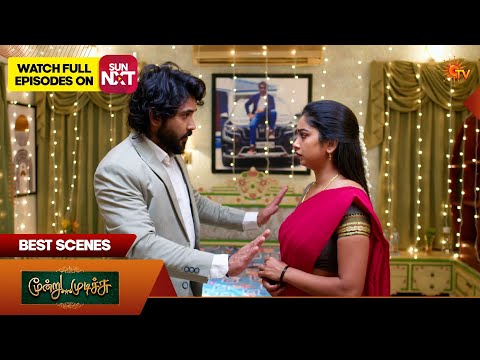 Moondru Mudichu - Best Scenes 1 | 04 Mar 2026 | Tamil Serial | Sun TV
