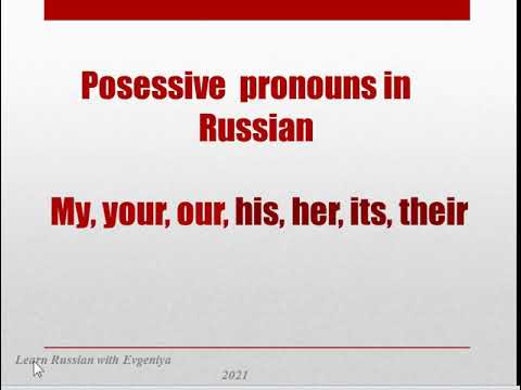 Posessive pronouns in Russian