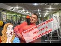 Прожигаем грудные мышцы!