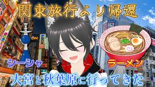 【#雑談配信】ラジオじゃっく！オンライン ＃５６【#デバイスオンライン】