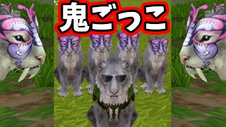 友達がいないので、友達と鬼ごっこしてると思い込んでみた！【ワイルドクラフト】