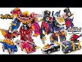 PowerRangers DinoForce DX TyrannoKing Vs MiniForce AnimalTron TriCop Transformation