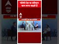 Arvind Kejriwal Interview: ‘बीजेपी देश का संविधान खत्म करना चाहती है’- Kejriwal | #abpnewsshorts - Video