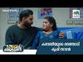 കണ്മണിയുടെ ഭർത്താവ് കൃഷ് സാഗർ Superkanmani Mazha