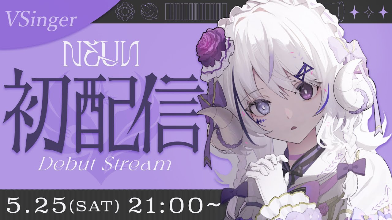 [Vtub] RK Music新人 NEUN CULUA MEDA 出道 - 看板C_Chat - PTT網頁版