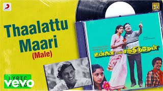 Download lagu Unnai Naan Santhithaen - Thaalattu Maari (Male) Lyric | Sivakumar, Revathi | Ilaiyaraaja mp3
