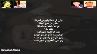 اجراس العودة