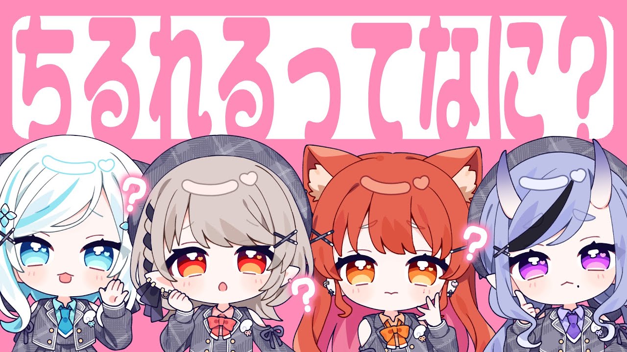 YouTubeサムネイル