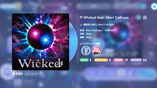 【公式譜面】Wicked feat. Mori Calliope/EXPERT/ALL PERFECT【手元動画】【ホロドリ】#2