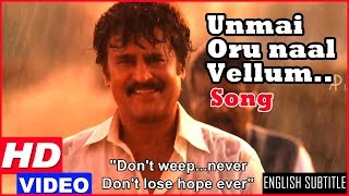 Lingaa Tamil Movie Songs HD  Unmai Oru Naal Vellum
