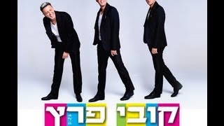 סופה מזרחית Kobi Peretz