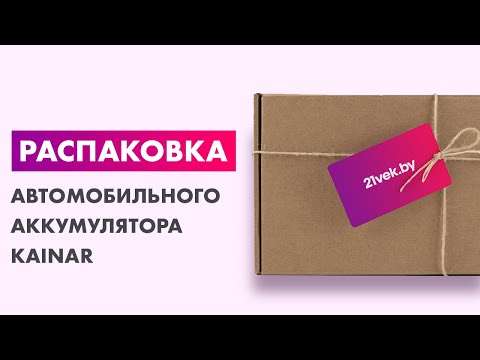 Миниатюра изображения товара Автомобильный аккумулятор Kainar R+ / 100 10 14 02 0121 08 11 0 L (100 А/ч)