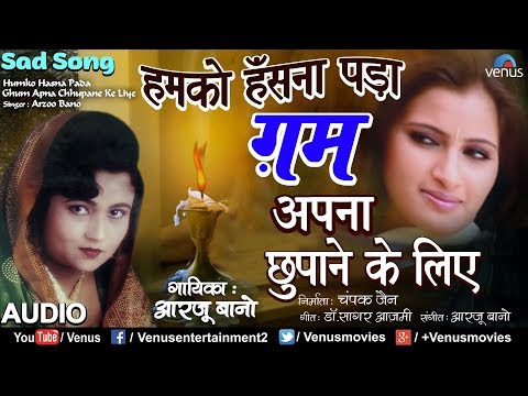 Humko Hasna Pada Ghum Apna Chhupane Ke Liye — watch video