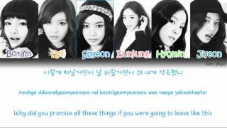 T-ara (티아라) - Lies (거짓말) Lyrics (Han|Rom|Eng|Color Coded) #TBS