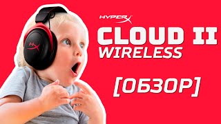 HyperX Cloud II Wireless (HHSC2X-BA-RD/G/4P5K4AA) - відео 5