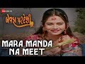 Mara Manda Na Bewafa Pardeshi Vikram Thakor Mamta Soni Reena Soni