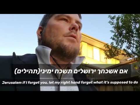 Jerusalem we will never forget you!