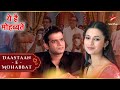 ये कहानी है Dr Ishita और Raman की Full Ep 01 05 Yeh Hai Mohabbatein