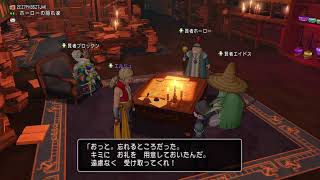 #15【初見】DQ10  ver6.0 終盤？【ストーリーネタバレあり】