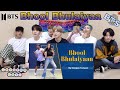 BTS REACTION VIDEO ON BOLLYWOOD HIT SONG BHOOL BHULAIYAA DANCE COVER FT BTS