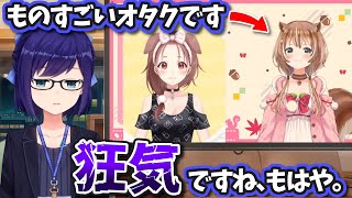 ころさんの新衣装で限界化してぶっ壊れたリスちゃんを見たえーちゃんの反応【ホロライブID切り抜き/友人A/アユンダ・リス/戌神ころね】