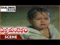 Erra Mandaram Movie Devaraj Scene Rajendra Prasad Yamuna Shalimarcinema