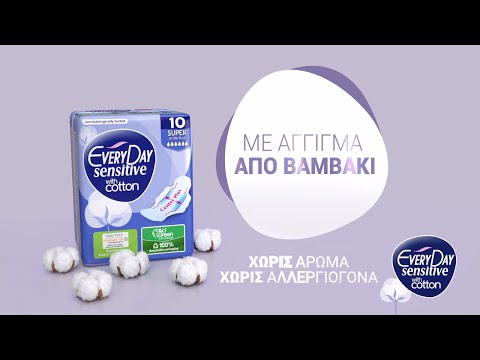 EVERY DAY | ΣΕΡΒΙΕΤΕΣ SENSITIVE ULTRA. PLUS MINI 10 ΤΕΜ
