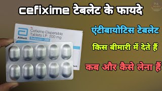 safexim 200 tablet uses in hindi | cefixime tablets ip 200 mg used for | zifi 200 | Taxim o tablet