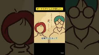 【雑談ラジオ】#12なぜスポーツに熱狂出来ないのだろうか#shorts #short #spotify