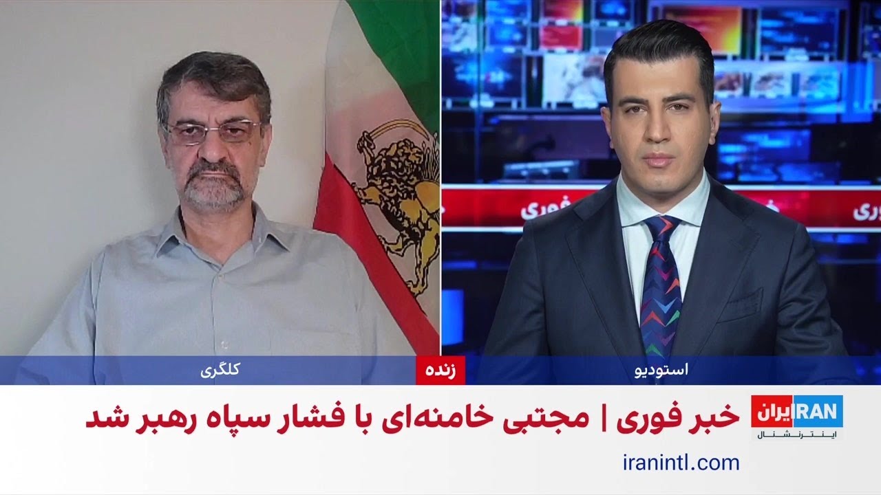 نصیری: مردم، حوزه‌های علمیه و آمریکا و اسرائیل مانع رهبری مجتبی خامنه‌ای هس?