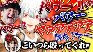 【葛葉】煽りの"なかやまきんに君"があまりにもうるさすぎる葛葉たちw【腫れ物/葛葉/LOL/カスタム/にじさんじ/切り抜き】