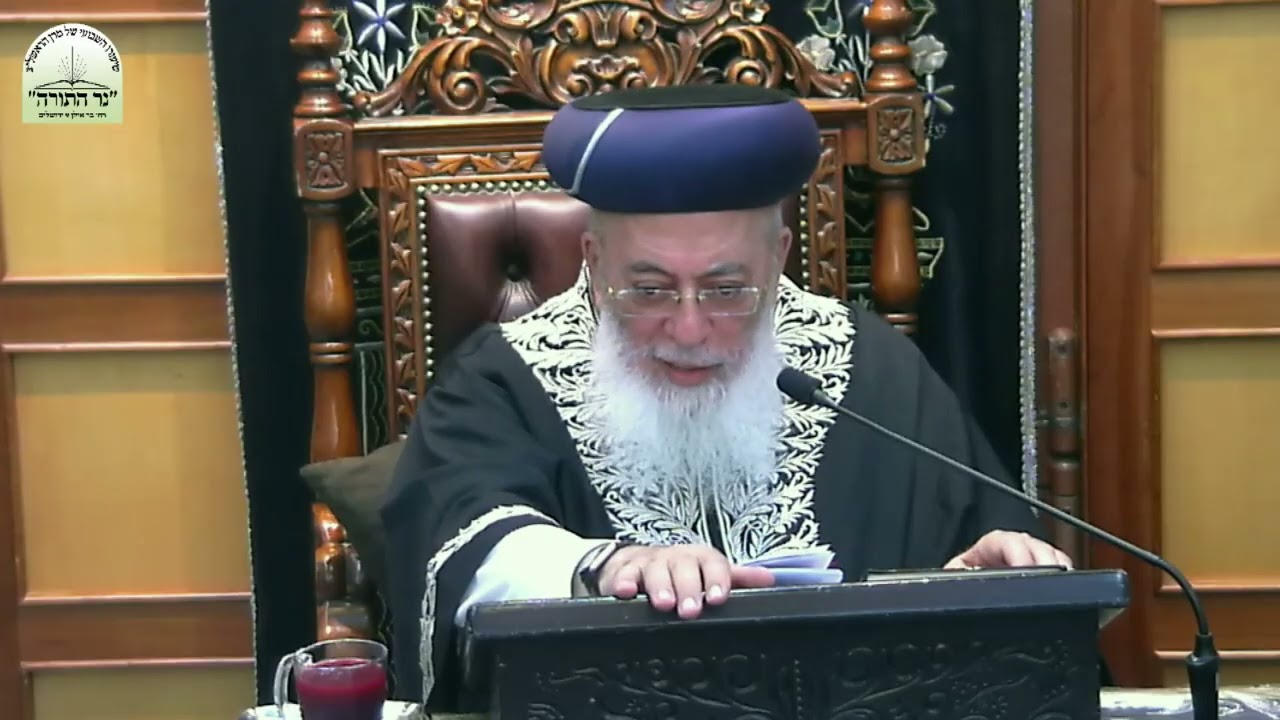 הרב שלמה משה עמר פרשת עקב תשפה,