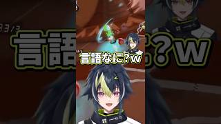 思わず緋八語が出る緋八マナ【切り抜き/緋八マナ/伊波ライ/にじさんじ】