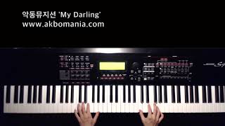 악동뮤지션(AKMU) - My Darling Piano cover