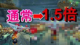 【バグ？】　キラーきれた時、メッチャ高い所にいたんだけどｗｗ　～マリオカート８デラックス～