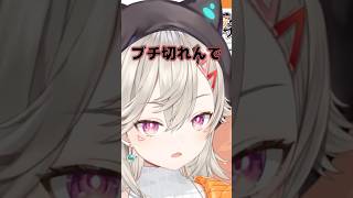 めっさんを家に呼ぶ方法 #vtuber #切り抜き #ぶいすぽ