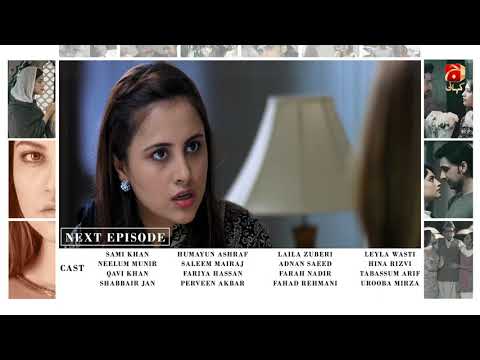 Tere Bina - Episode 11 Teaser | Neelum Muneer | Sami Khan | Geo Kahani