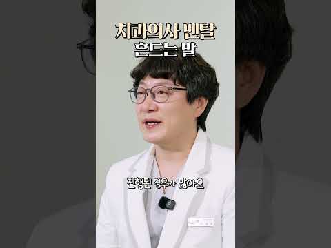 바른길치과의원 영상