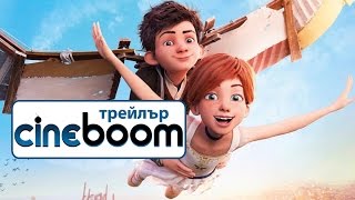 Trailer Preview Image