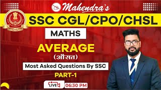 Average | Part 1 | SSC CGL 2021-22 | SSC 2022 | Maths | Tricks & Concepts