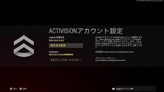 [COD V] ランクするよ～ん