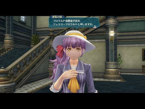 閃の軌跡III Gameplay Part 43: Chapter 3-9