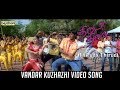 Thiruda Thirudi Vandar Kuzhazhi Video Song Bayshore