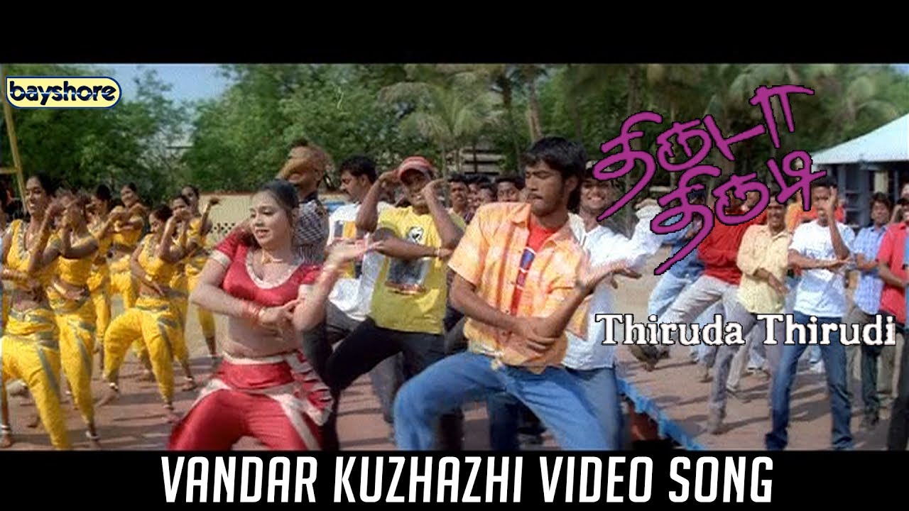 Vandar Kuzhali Song Lyrics | Thiruda Thirudi | Udit Narayan, Radhika