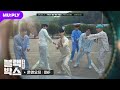 ONF - Ugly Dance (Blackbox Version)