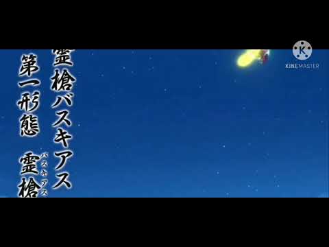 Custom Gloxinia Rap | Nanatsu No Taizai | The Seven Deadly Sins | @Spooky Boi