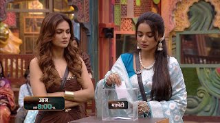 Download lagu Bigg Boss Marathi 6 Kathputli Nomination Big Update | BB Marathi Nominated Contestants Big Twist  mp3