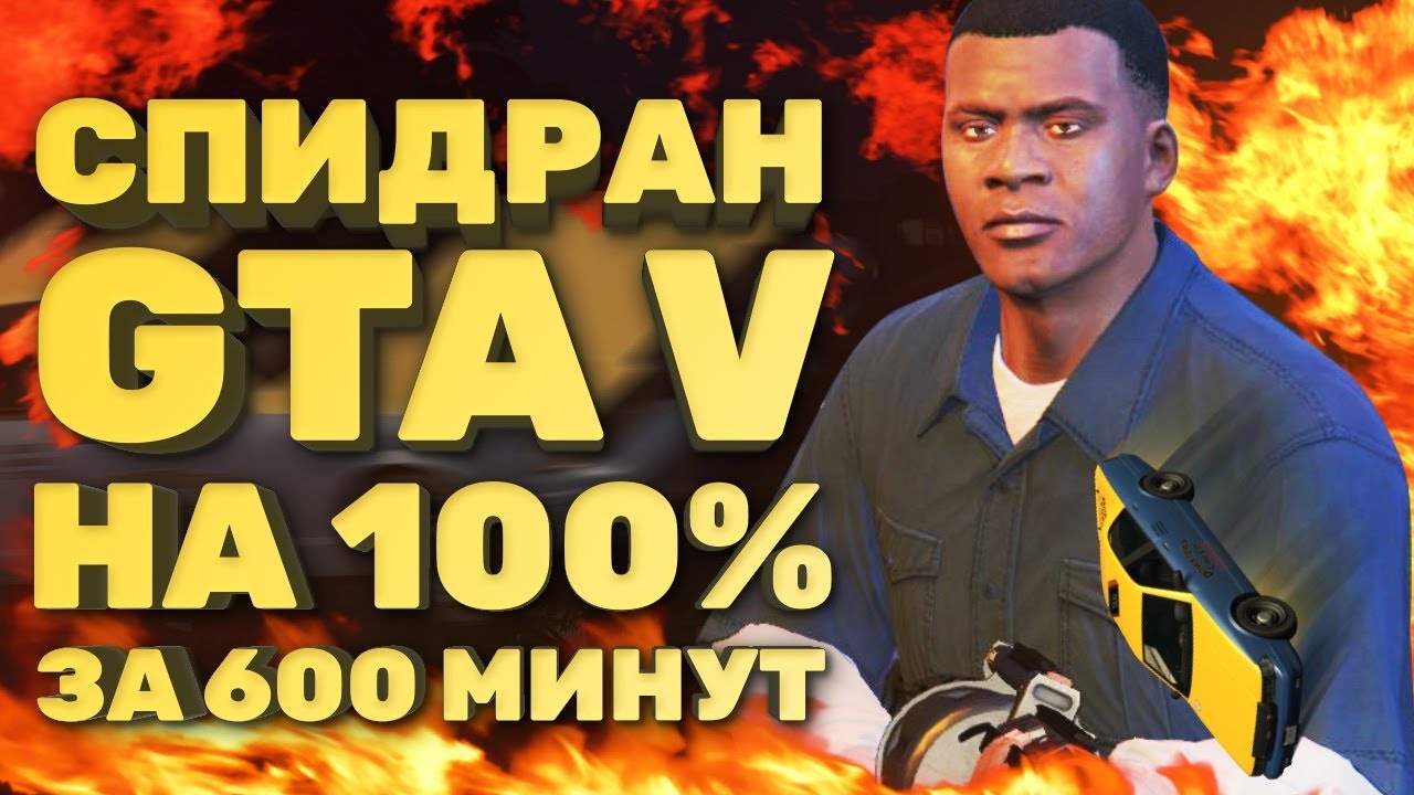 Скорти Гта 5 Новые Видео 2022 Года Скорти Гта 5 Новые Видео 2022 Года