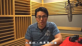 [生日] 祝12/23生日的角色和聲優生日快樂