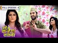 Jai Kanhaiya Lal Ki Daali Ko Hai Shaadi Se Inkaar FULL EPISODE 8